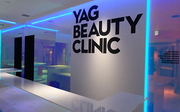YAG BEAUTY CLINIC 札幌のイメージ1