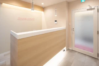 エミナルクリニック 長崎院のイメージ1