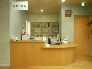 星が丘瀬川皮膚科クリニックのイメージ1