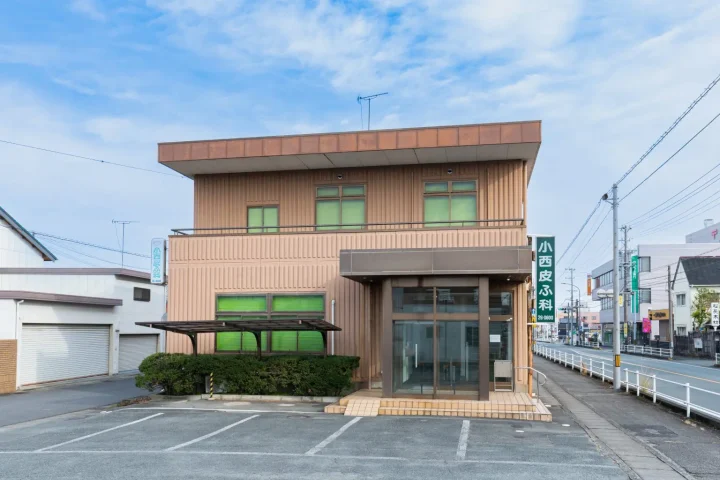 小西皮ふ科のイメージ4