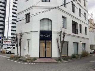 ブランクリニック 和歌山院のイメージ3