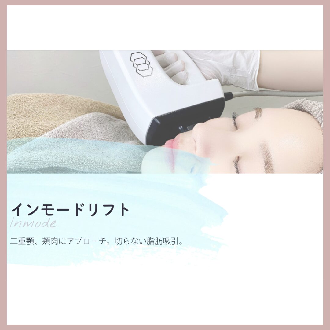 さっぽろ美容クリニック