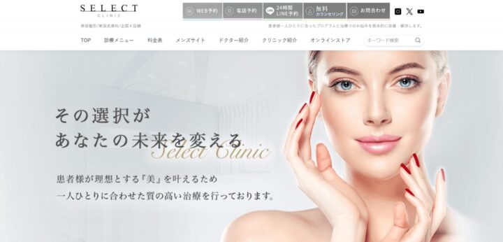 SELECT CLINIC TOP