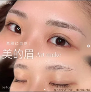 眉アートメイク