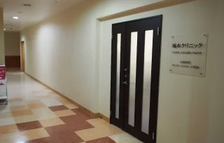 城本クリニック（水戸院）のイメージ2