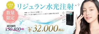 鹿児島三井中央クリニック