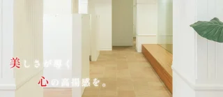 津田クリニック