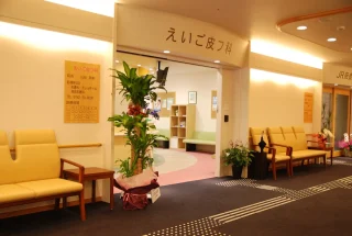えいご皮フ科 ・奈良院えいご皮フ科奈良院のイメージ1