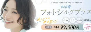 鹿児島三井中央クリニック