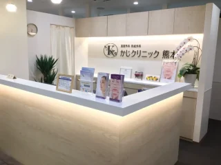 かじクリニック熊本のイメージ1