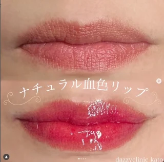 リップアートメイク