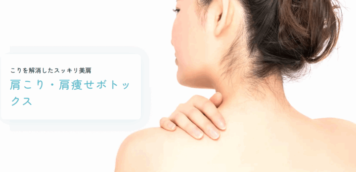 水の森美容クリニック