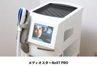 ヤマモト皮膚科 医療脱毛 施術メニュー画像
