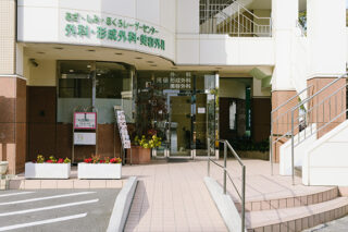 河田外科形成外科のイメージ1