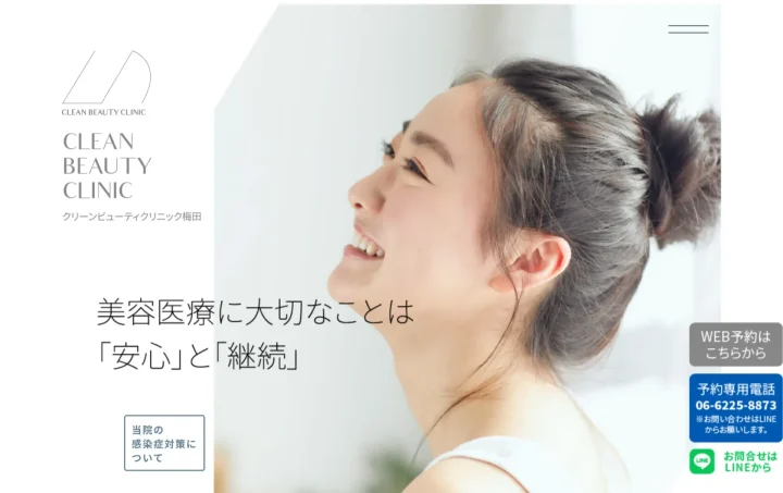 CLEAN BFAUTY CLINIC梅田