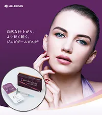 ヒアルロン酸