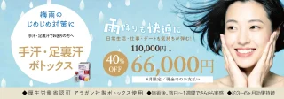 鹿児島三井中央クリニック