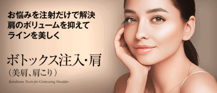 城本クリニック