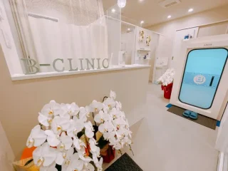 B-CLINICのイメージ1