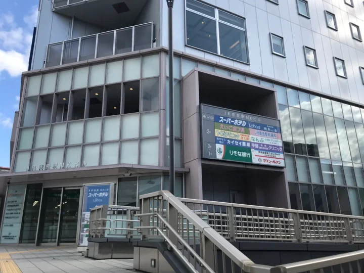 えいご皮フ科 ・奈良院えいご皮フ科奈良院のイメージ2