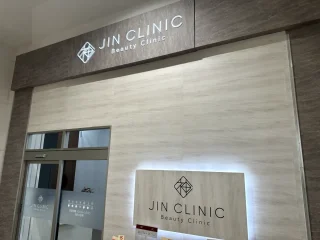 JIN CLINICのイメージ1