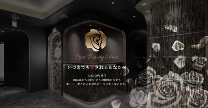 Rosa Beauty Clinic