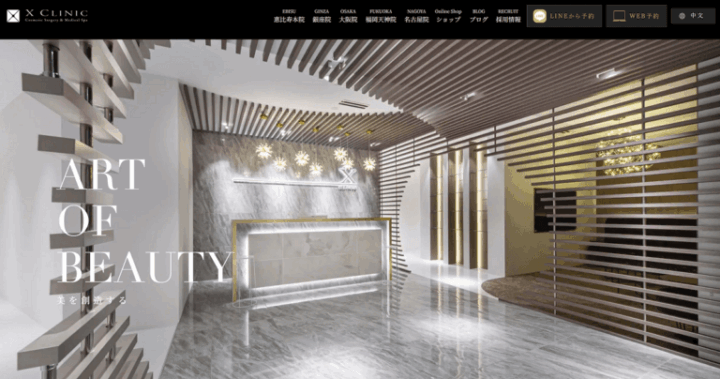 XCLINIC