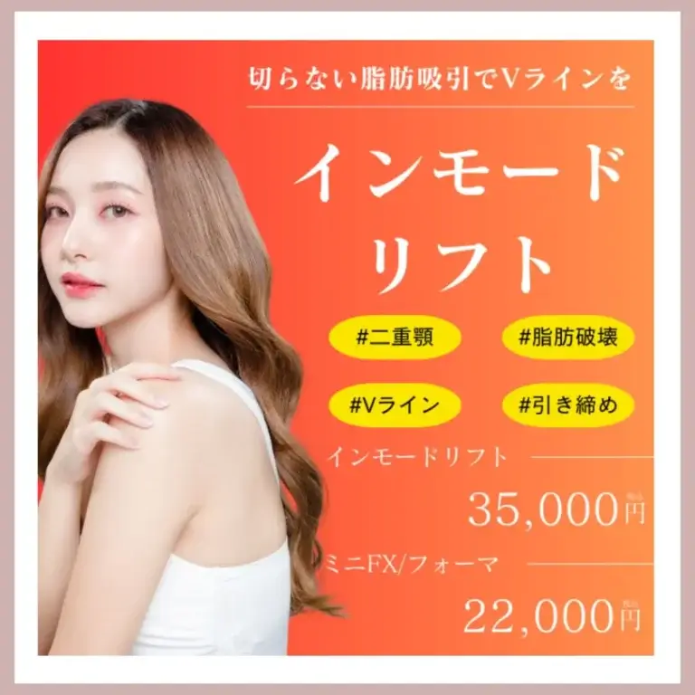 BAOクリニック