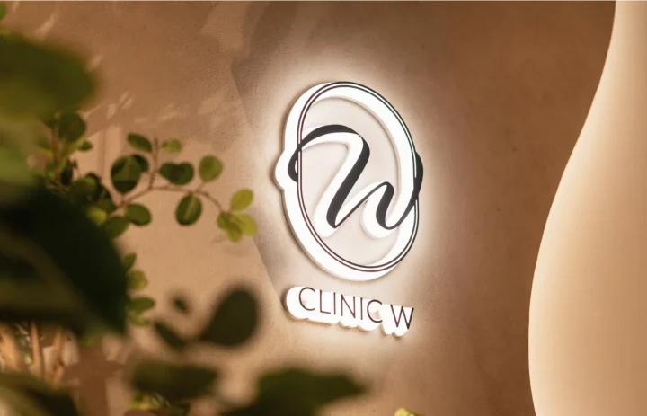 CLINIC Wのイメージ1