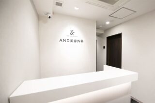 AND美容外科 青森院のイメージ1