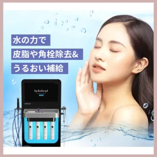 リゼクリニック