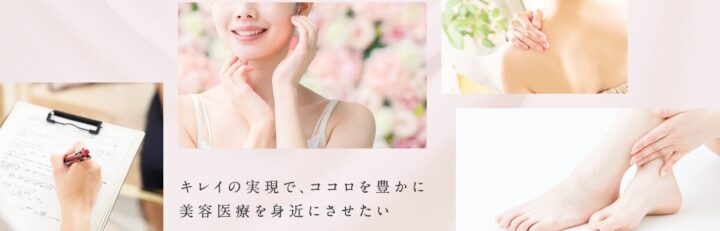 はらクリニックのイメージ1