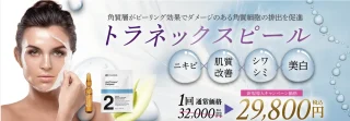 鹿児島三井中央クリニック
