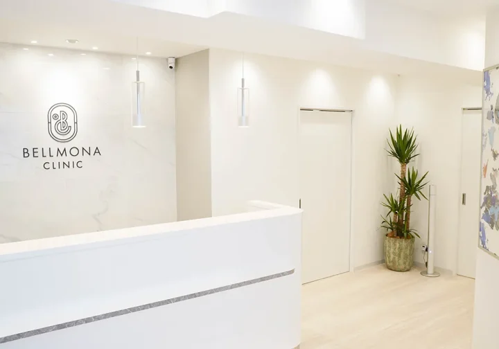 BELLMONA CLINICのイメージ1