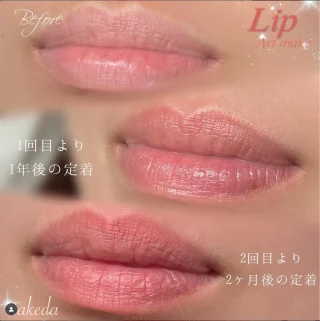 リップアートメイク