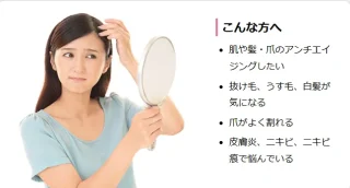 なかい皮フ科クリニック　施術　つばき注射