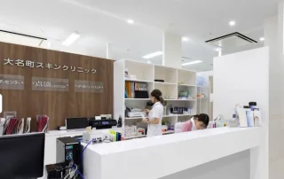 メディカルビューティセンターのイメージ1