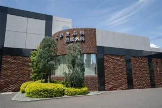 松野皮ふ科•形成外科のイメージ3