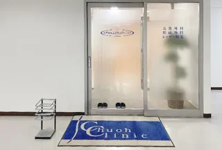 水戸中央美容形成クリニックのイメージ1