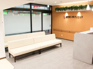 肴町皮フ科クリニックのイメージ2