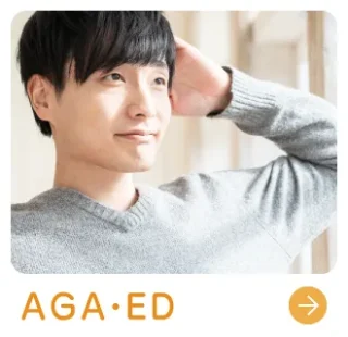 AGA