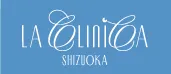 ラ・クリニカ シズオカ