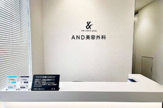 AND美容外科 岡山院のイメージ1