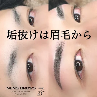 メンズ眉アートメイク(グローバルマスター)