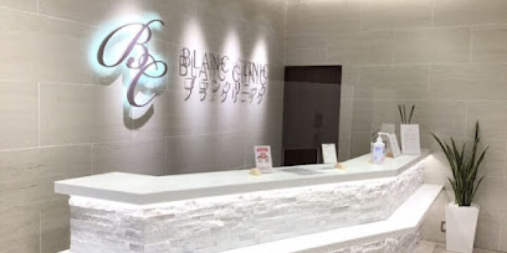 ナチュラルアートメイク東京ブランクリニック 和歌山院のイメージ1