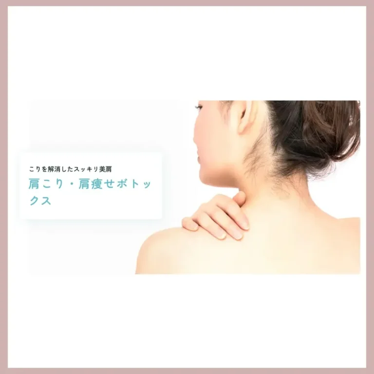 水の森美容クリニック-