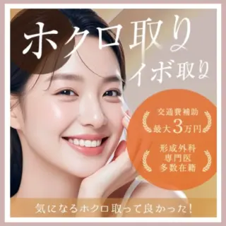 TAクリニック