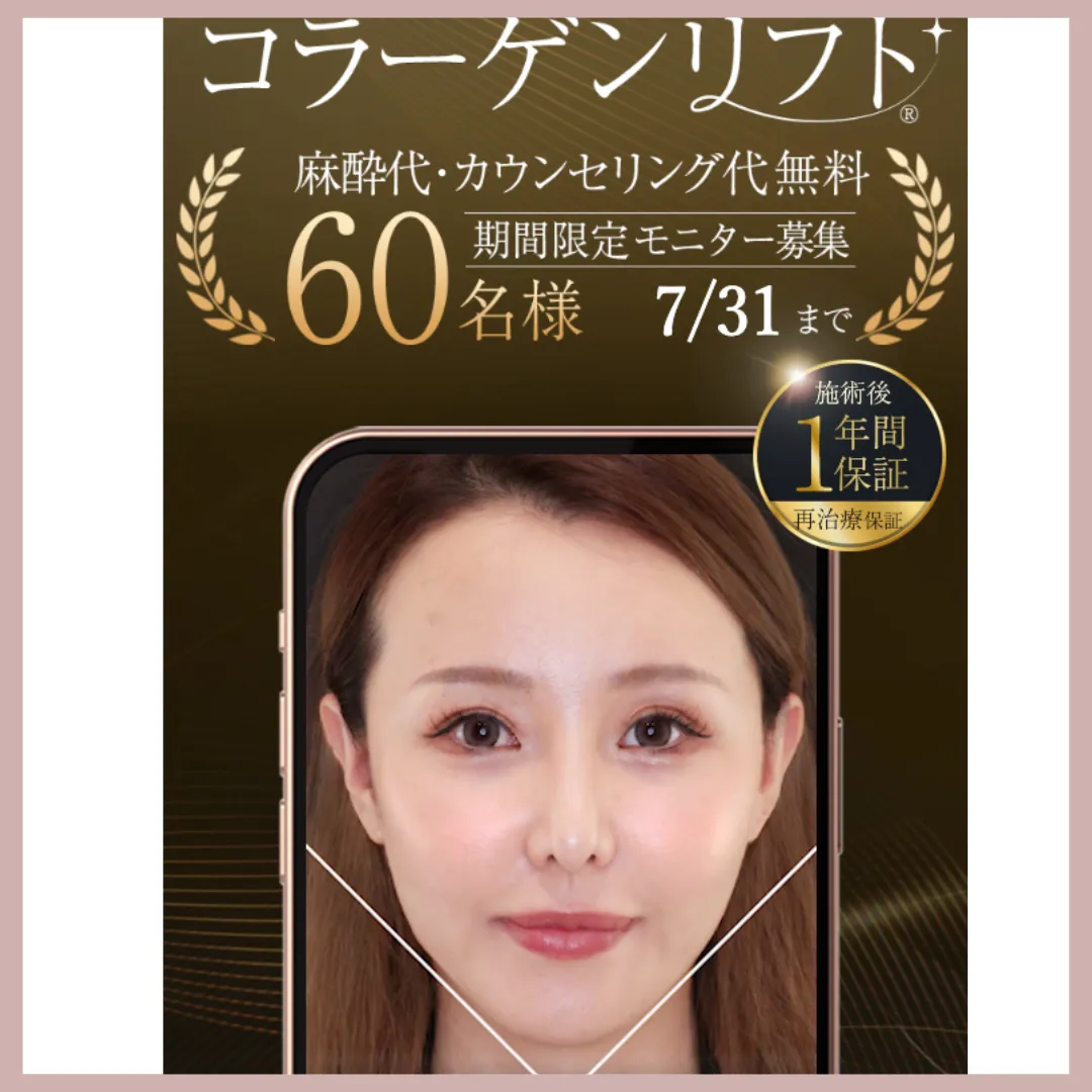 TAクリニック