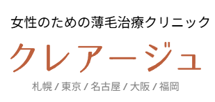 クレアージュ ロゴ画像
