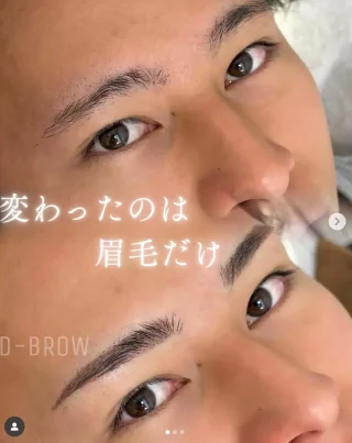 パウダーグラデーション